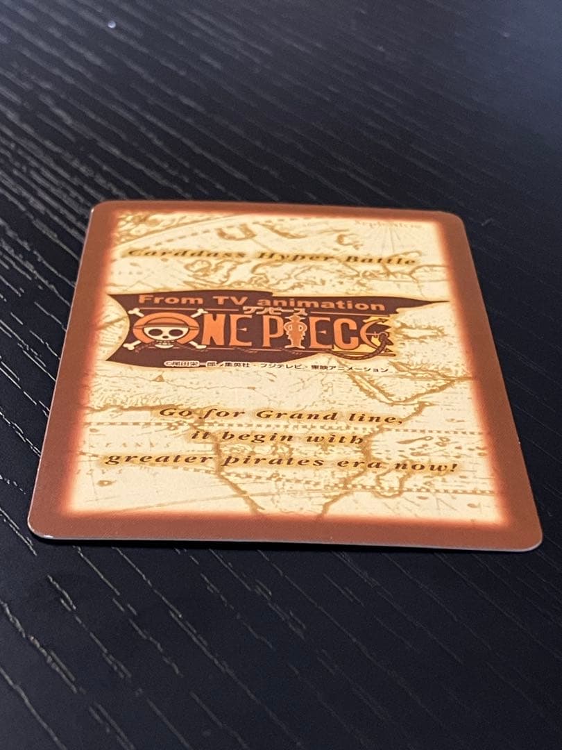 ONE PIECE ワンピース　カードダス　ハイパーバトル　ナミ S05