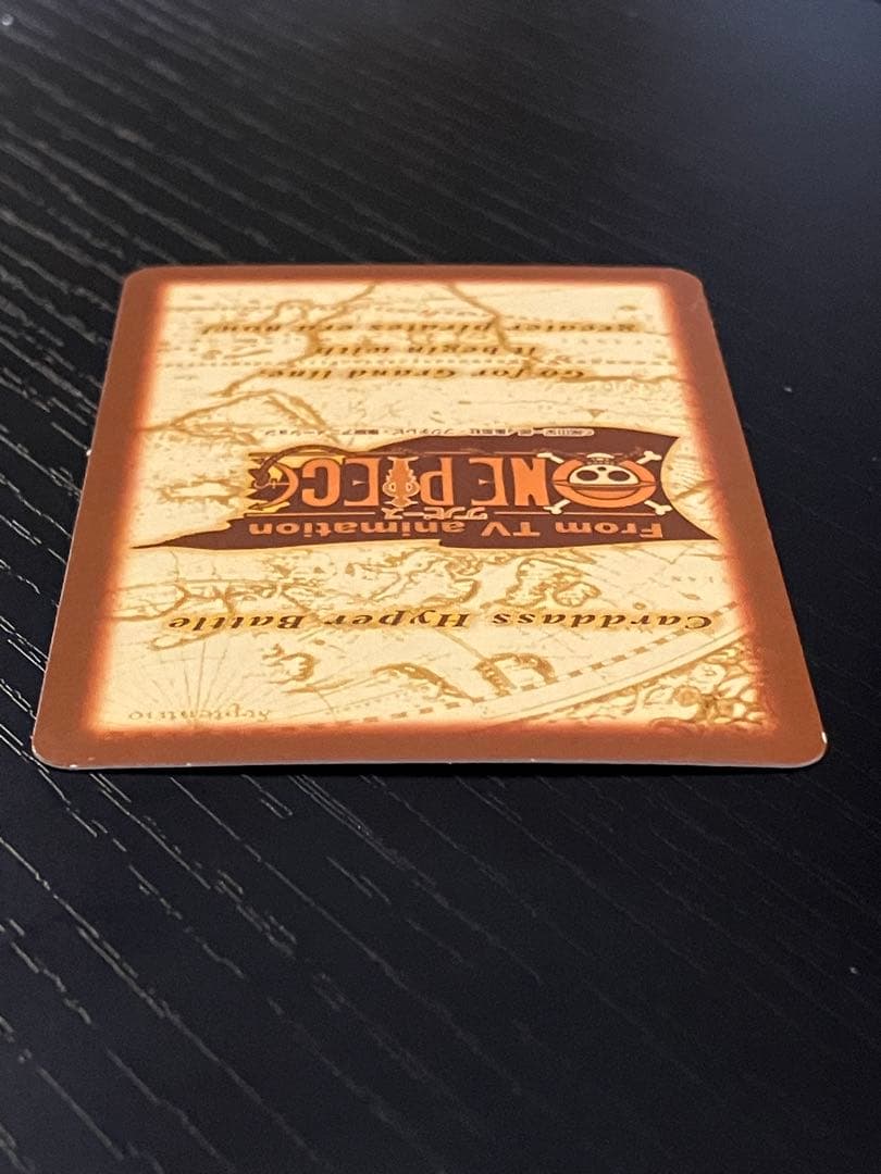 ONE PIECE ワンピース　カードダス　ハイパーバトル　ナミ S05