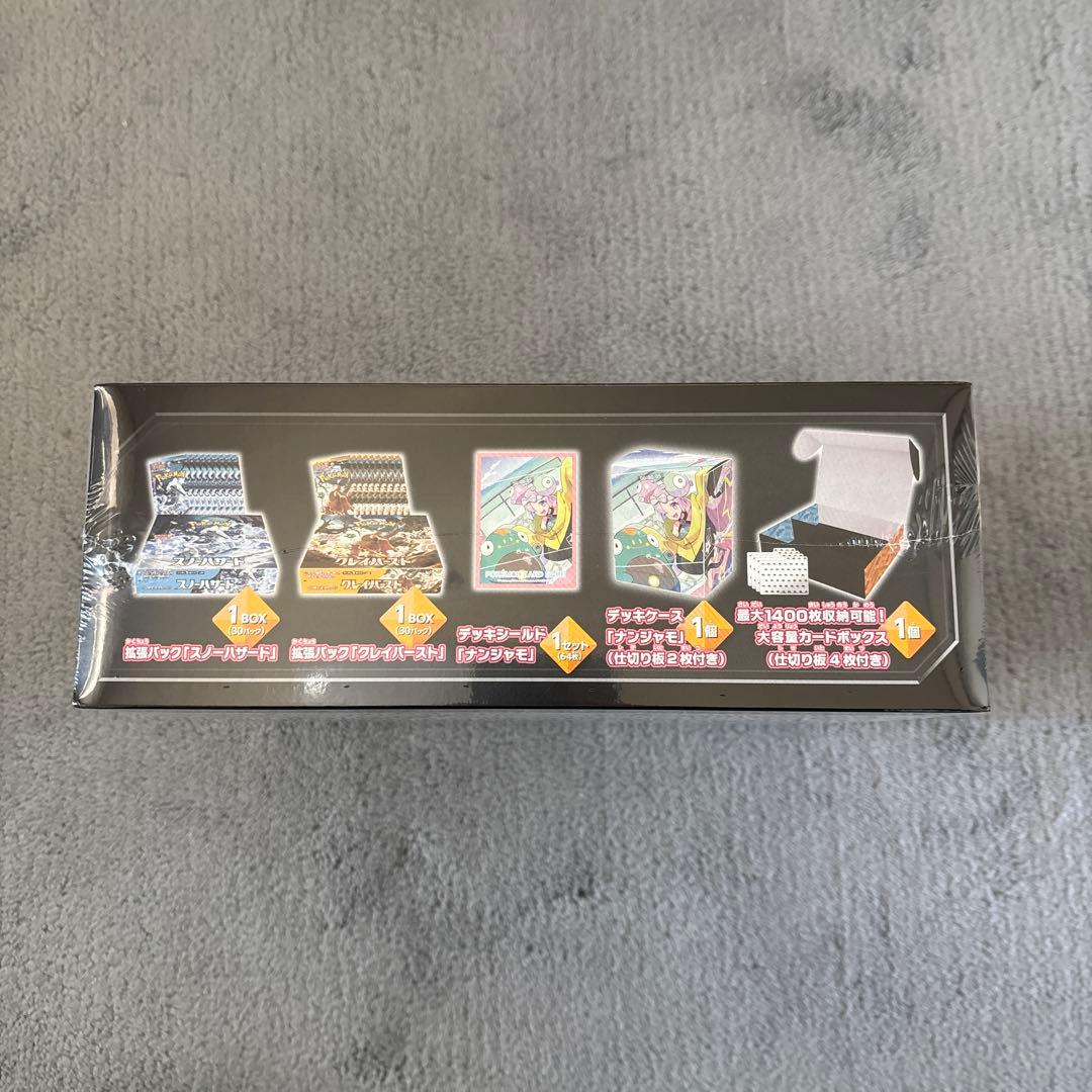 【新品・未開封】スノーハザード＆クレイバースト ポケモンセンター ジムセット