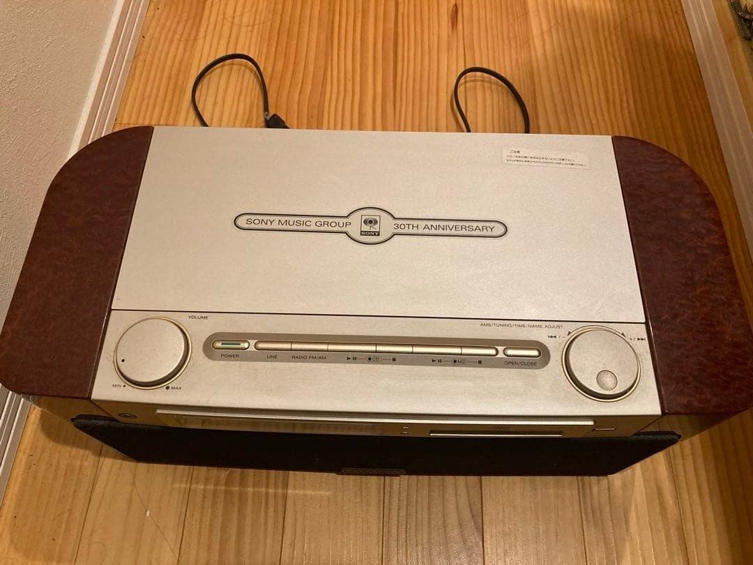 ソニーMD-7000 セレブリティⅡ