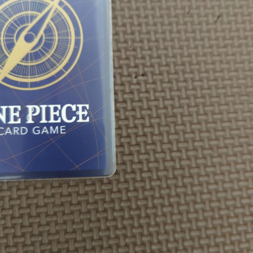 モンキー・D・ルフィ：最強ジャンプ5月号 応募者全員大サービス P-075