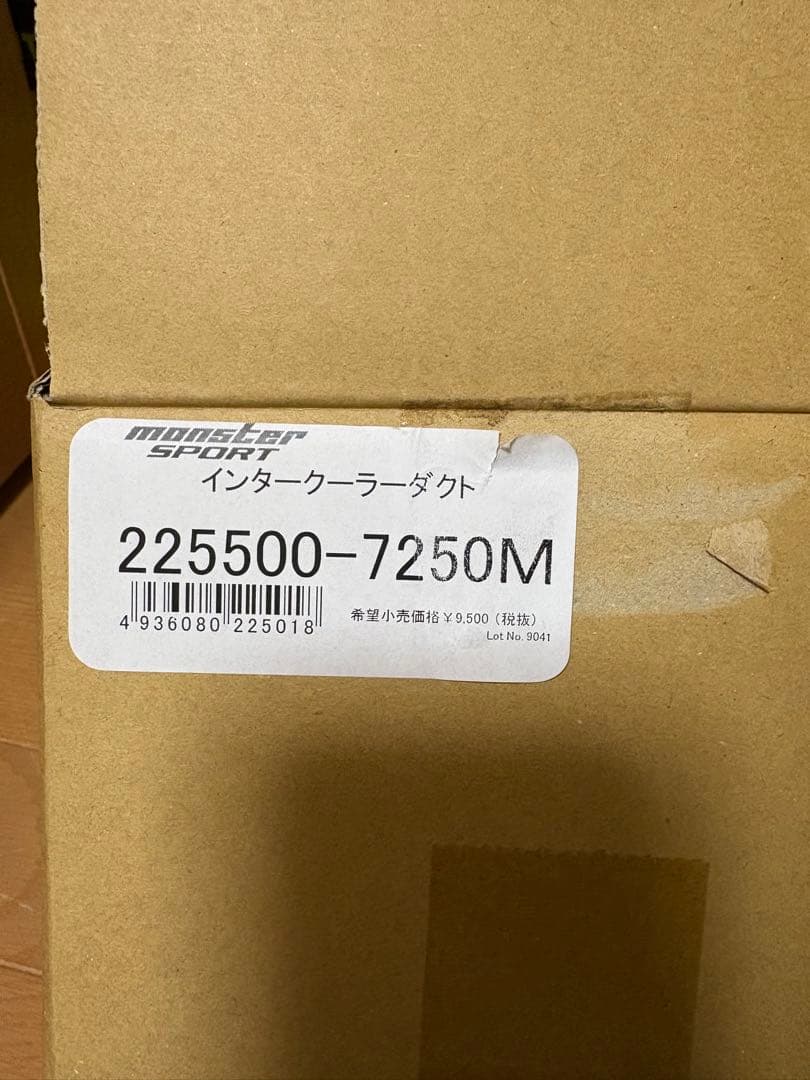 Monster Sport インタークーラーダクト225500-7250M