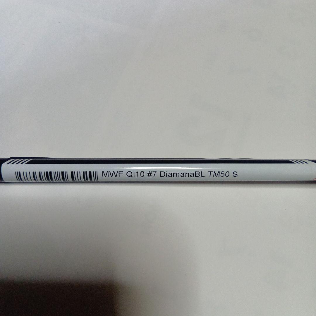 新品　テーラーメイド　Qi10 フェアウェイウッド　7W