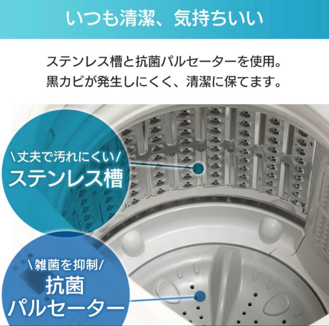 Grand Line 3.8kg 全自動洗濯機 GLW-38W