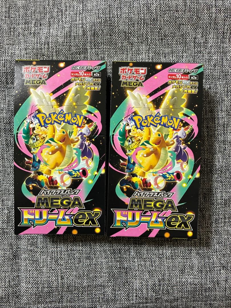 【新品未開封】MEGAドリームex 2箱 シュリンク無し 2/8まで