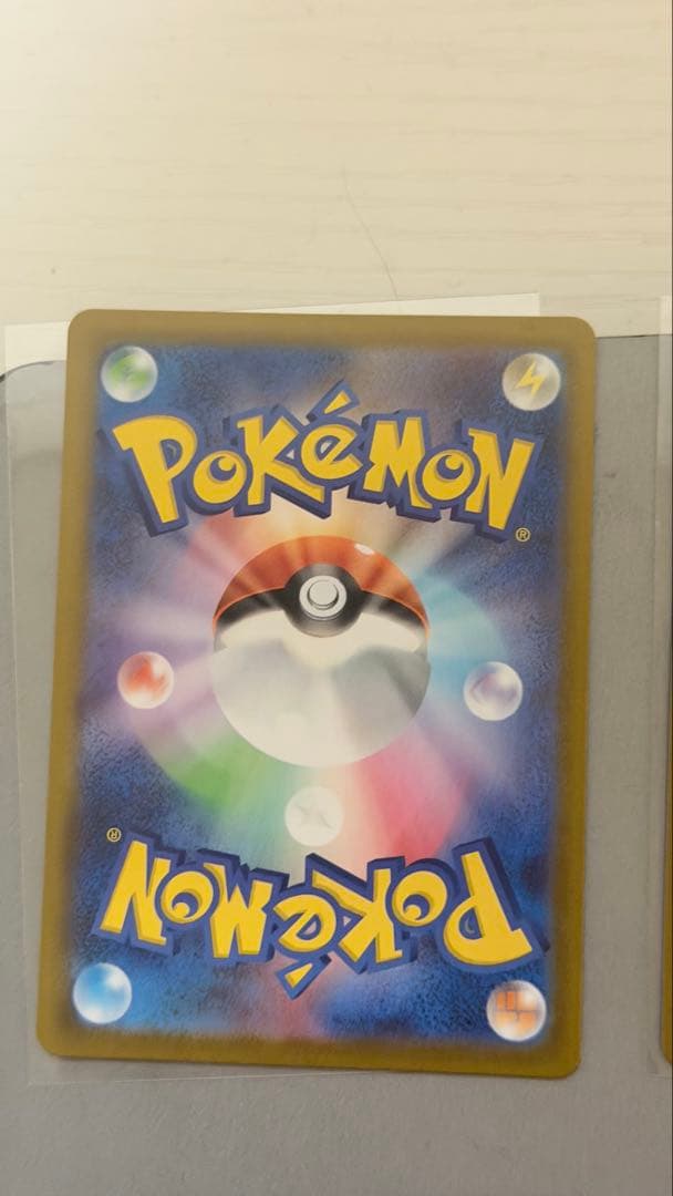 メイのはげましSR & メガリザードンX EX