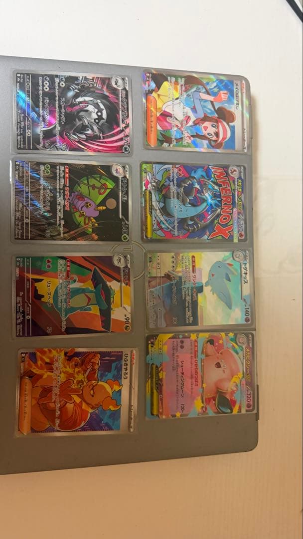 メイのはげましSR & メガリザードンX EX