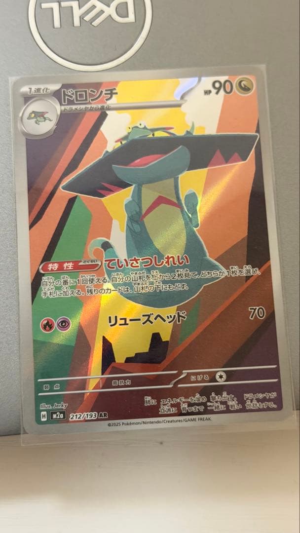 メイのはげましSR & メガリザードンX EX