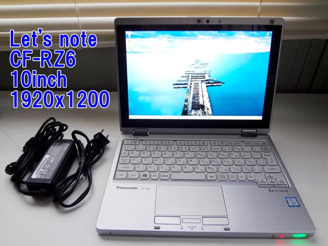 Let's note CF-RZ6 10インチ 高解像度 SSD256 MEM8