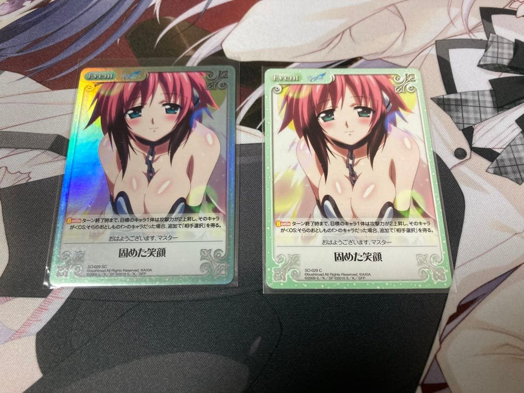 そらのおとしもの　chaos 固めた笑顔　イカロス　SC＋C 2枚セット