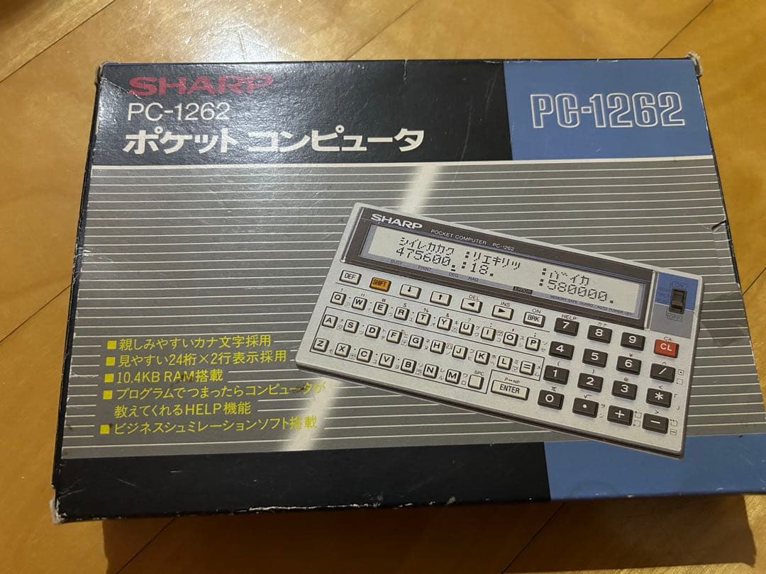 SHARP ポケットコンピュータ PC-1262【ジャンク品】
