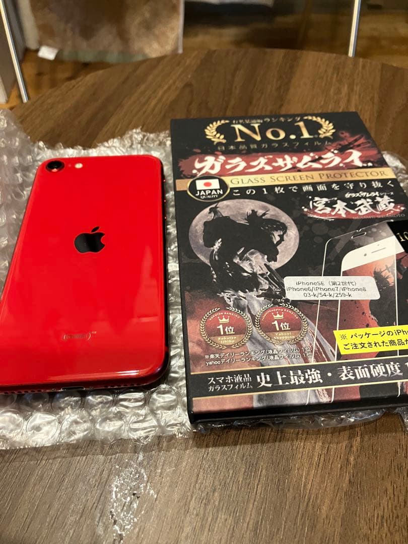 Apple iPhoneSE(第2世代) レッド　本体