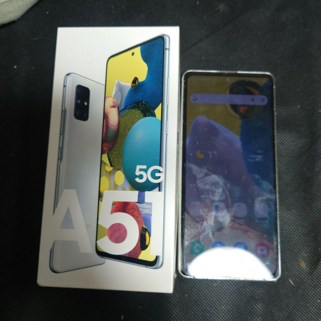 SCG07(W) 5Gスマートフォン 本体 au版 SIMフリー