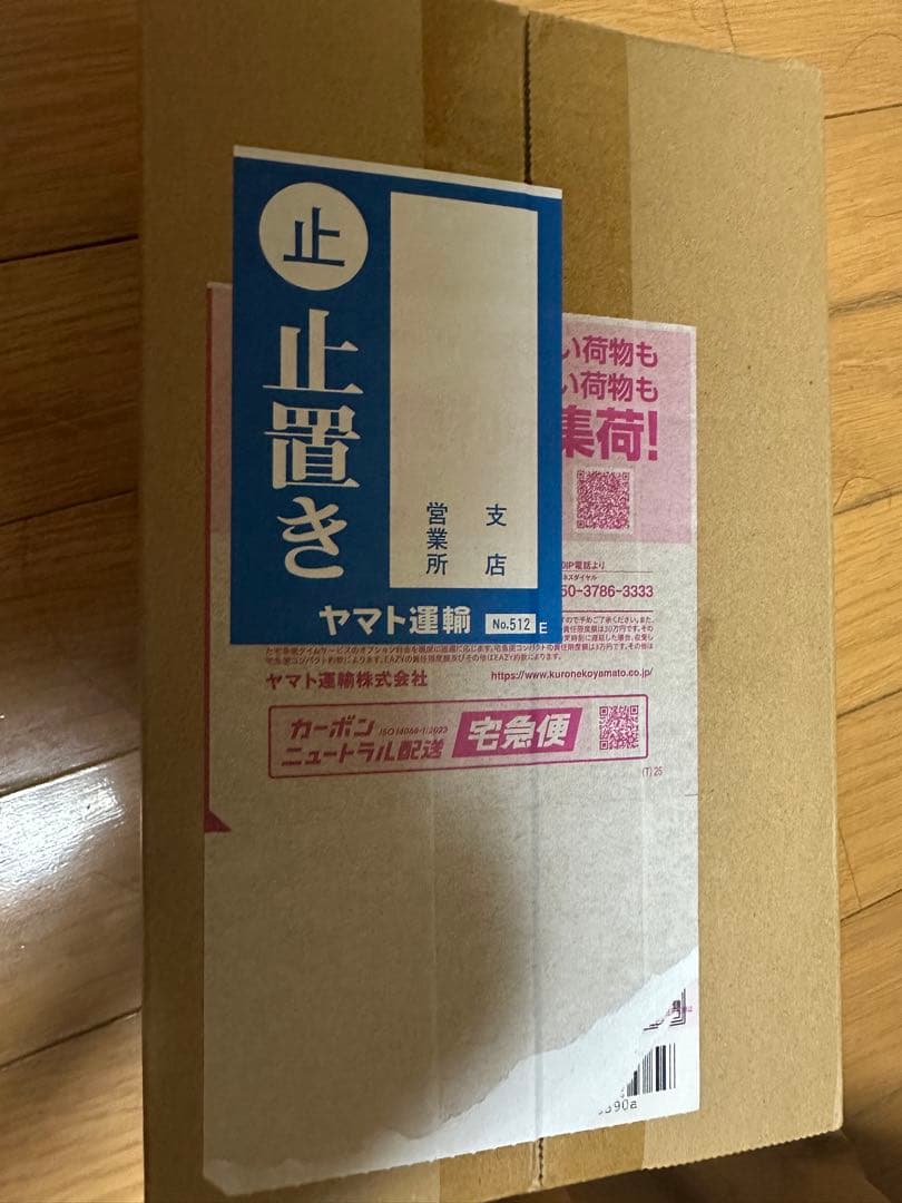 【新品未開封・シュリンク付き】 ポケモンセンタートウホク1BOX段ボール未開封品