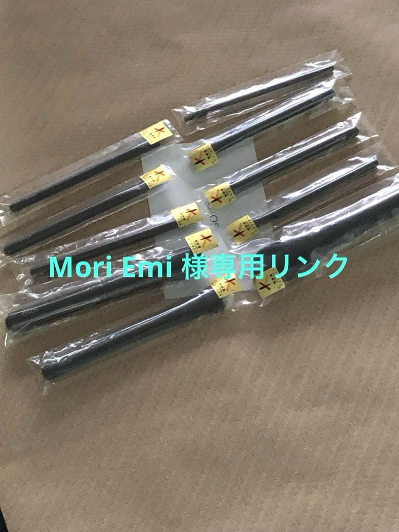 メイクブラシセット 10本入り 黒