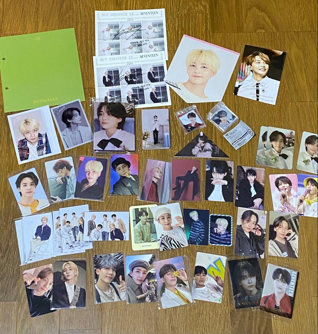 セブチ ジョンハン まとめ売り トレカ Carat盤 グッズ SEVENTEEN
