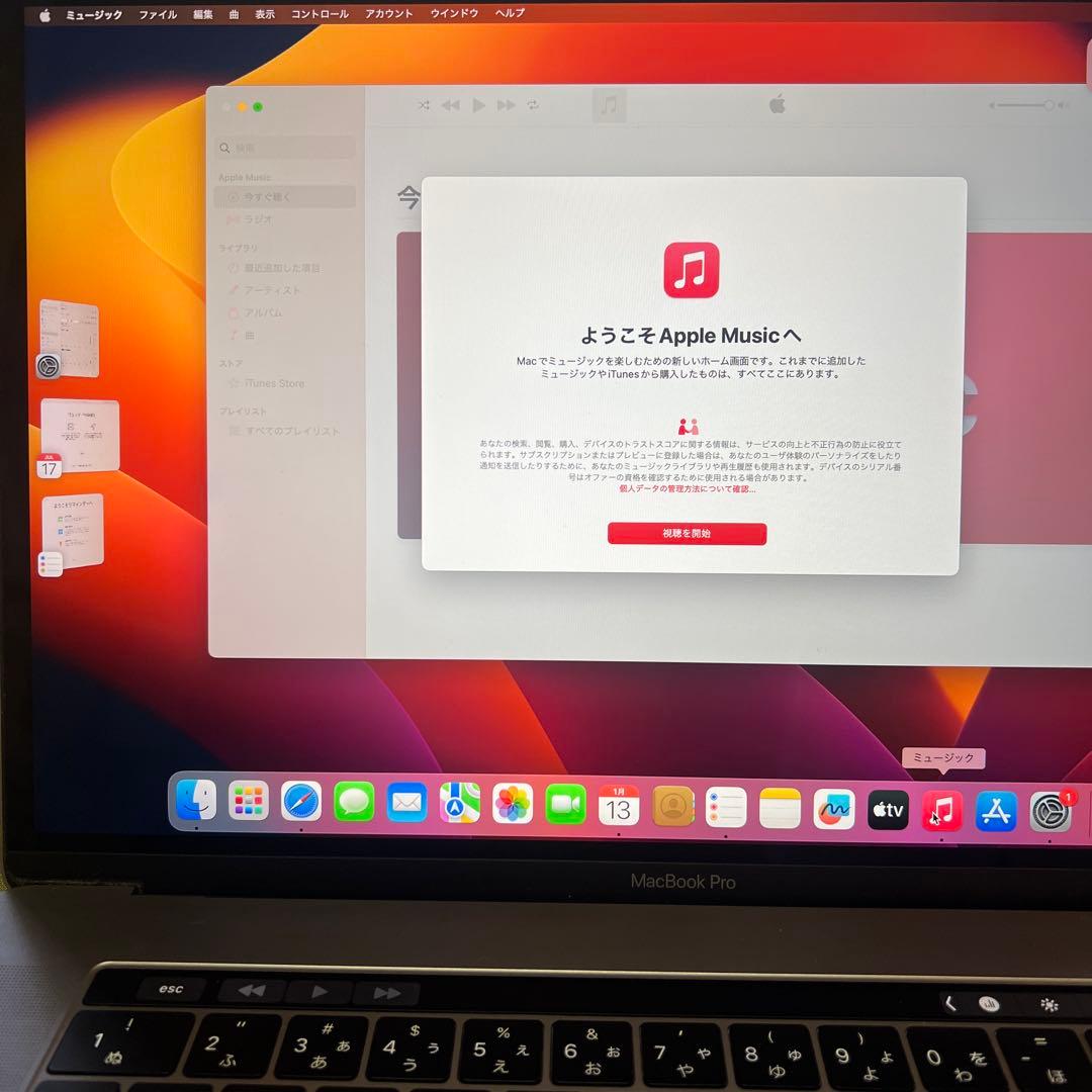 Apple MacBook Pro (15-inch, 2017) 【本体のみ】