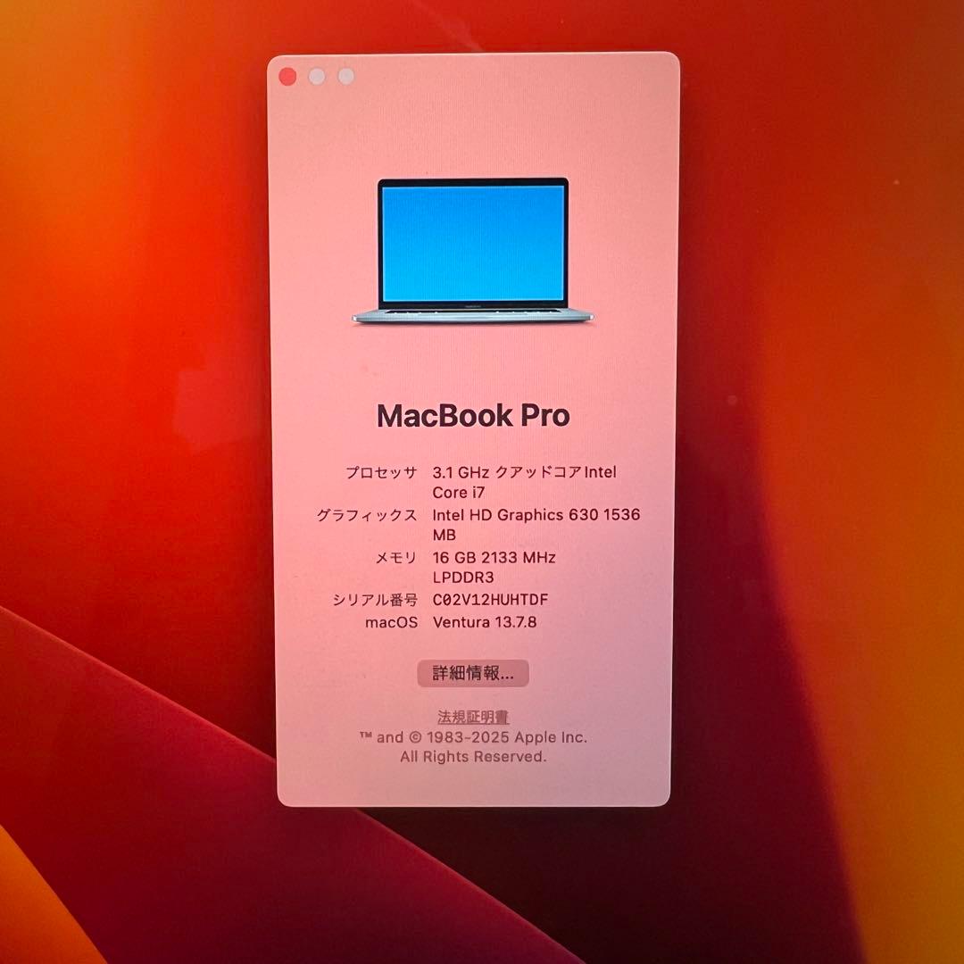 Apple MacBook Pro (15-inch, 2017) 【本体のみ】