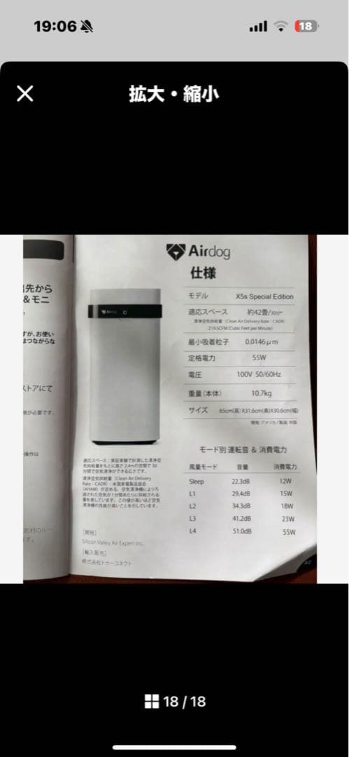 2021製【付属品全て】エアドッグ Airdog X5s 高機能空気清浄機