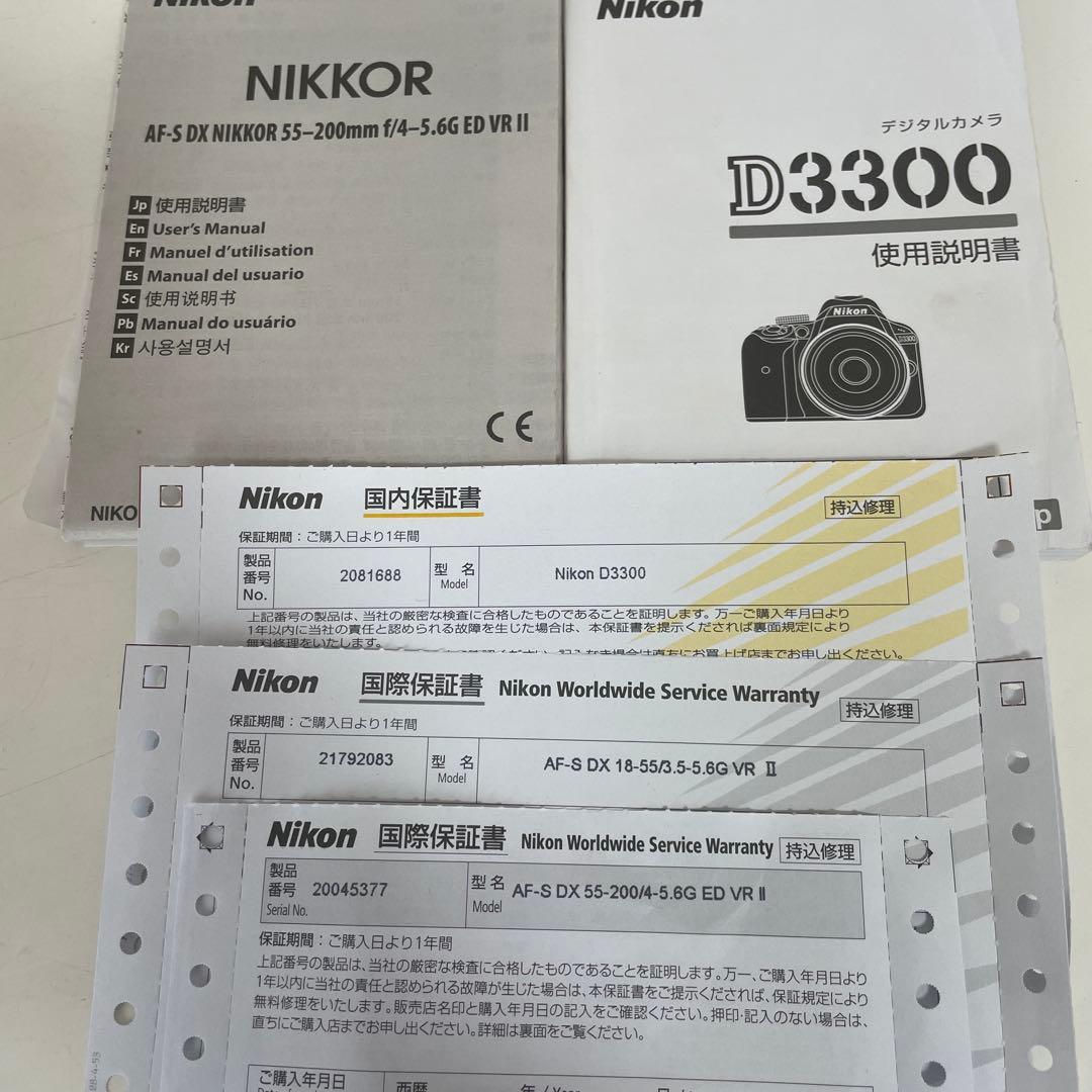 美品 Nikon D3300 ダブルズームキット2 レッド 一眼レフ カメラ
