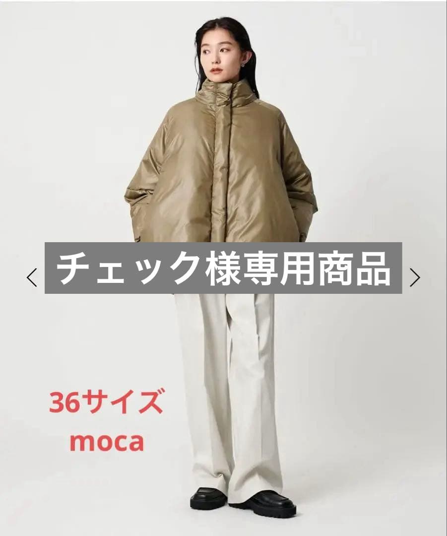 【クリーニング済】marw コクーンダウンジャケット