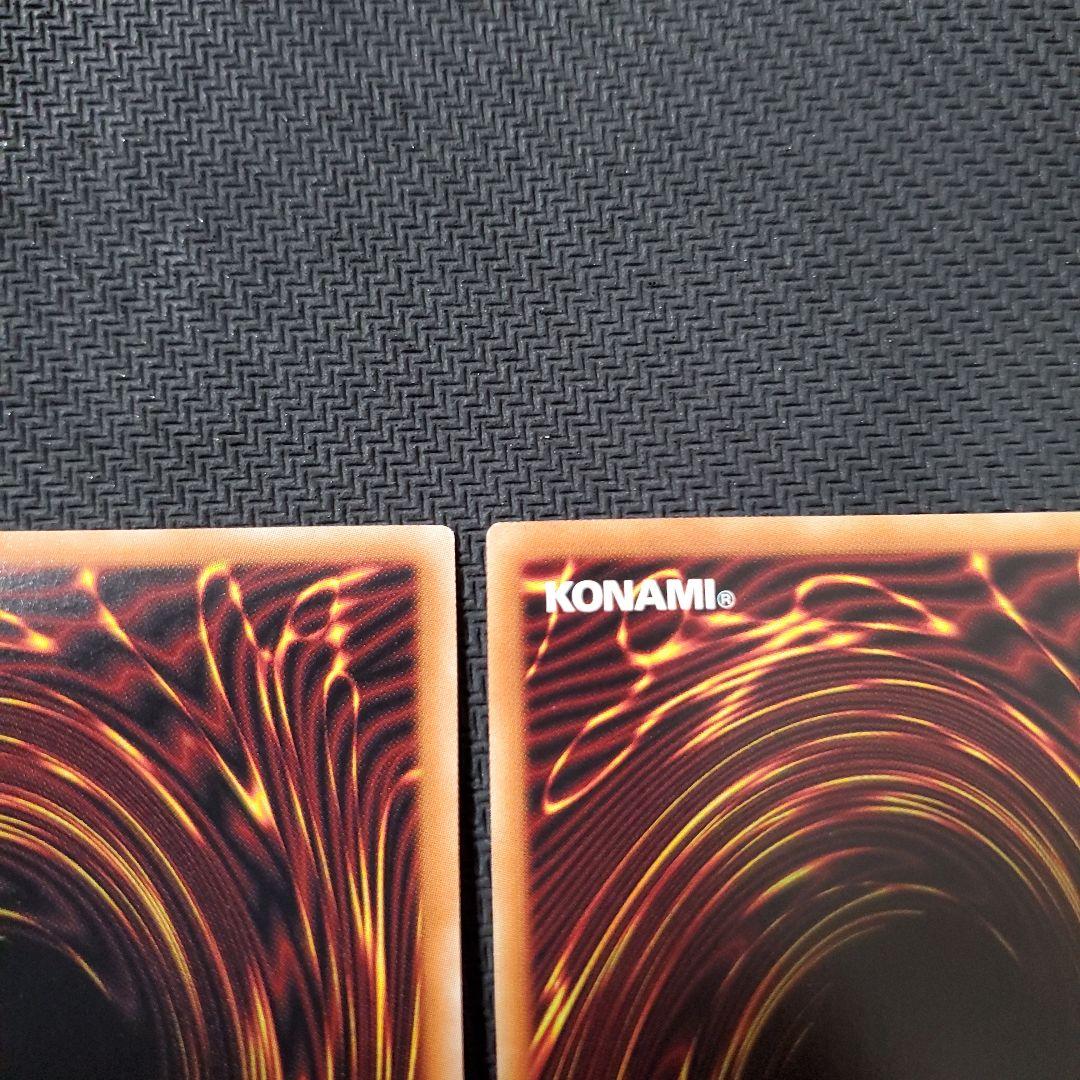 遊戯王　シンクロオーバーテイク　プリズマ　3枚セット　三つ目・四つ目個体厳選