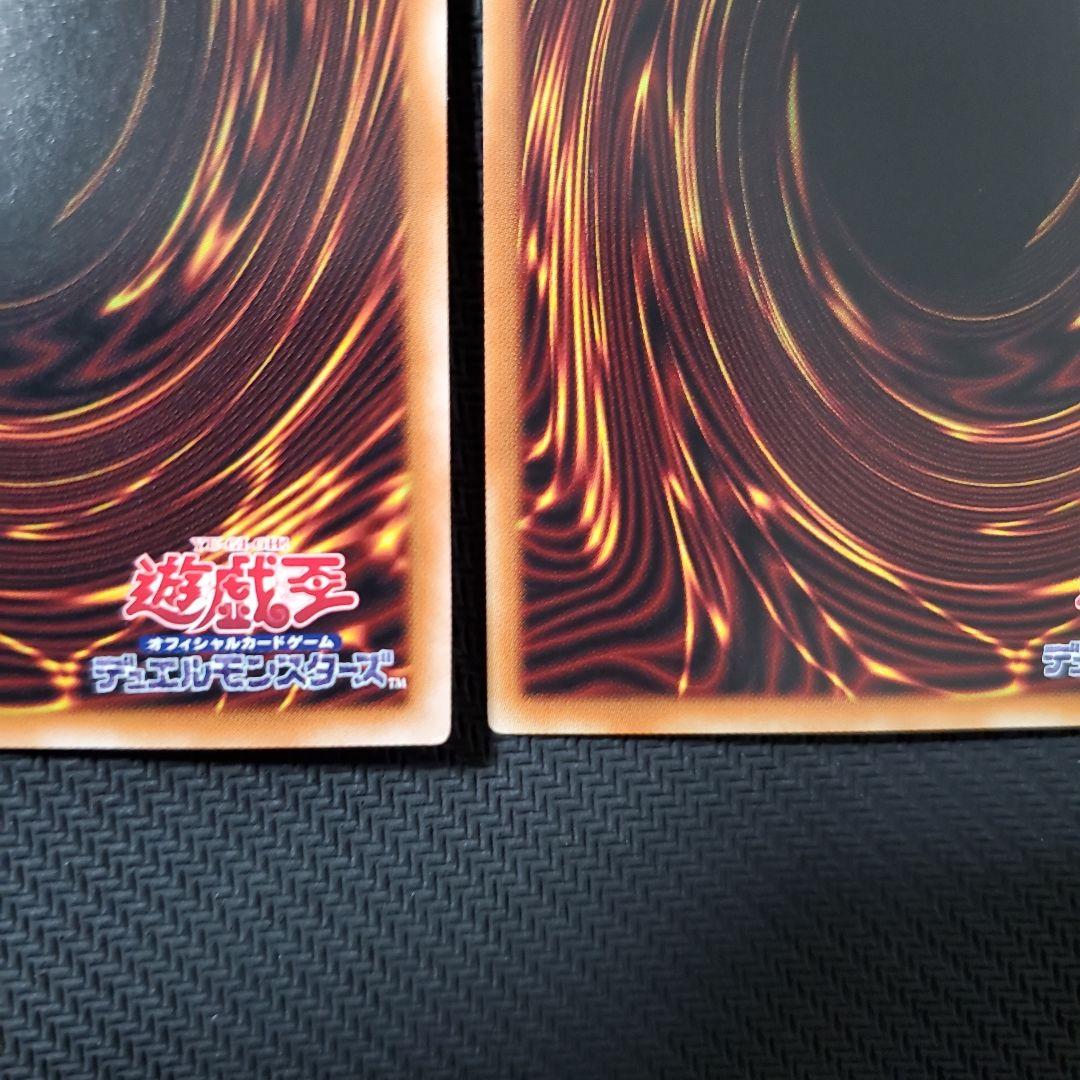 遊戯王　シンクロオーバーテイク　プリズマ　3枚セット　三つ目・四つ目個体厳選