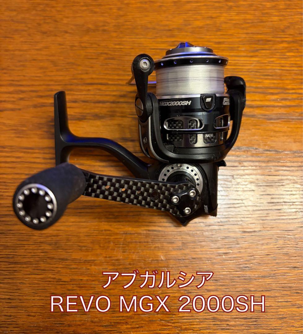 最終値下 アブガルシア　REVO レボ MGX 2000SH