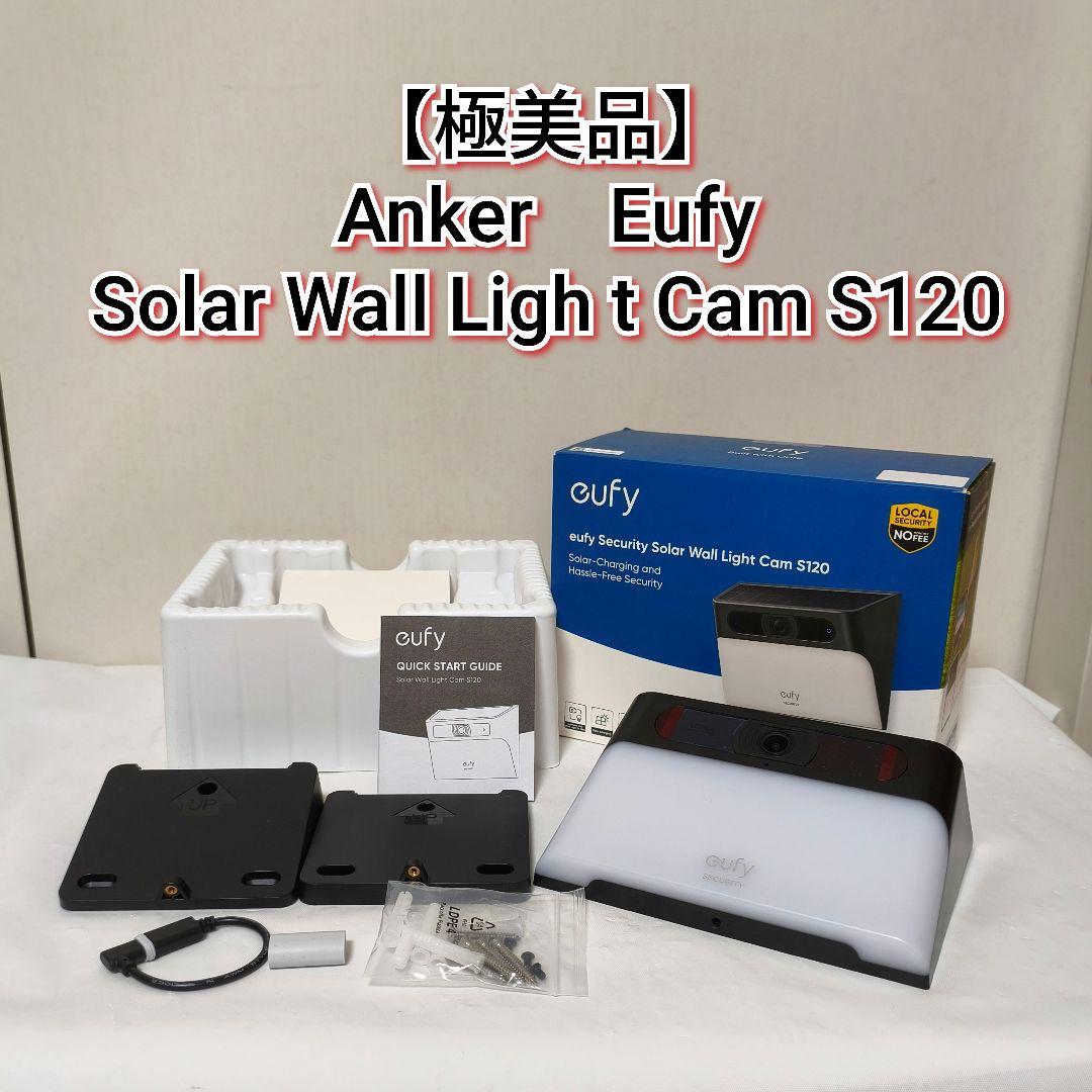 【極美品】アンカー Eufy Solar Wall Light Cam S120