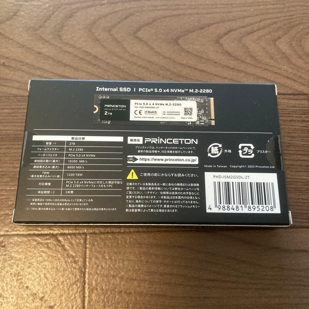内蔵型SSD PRINCETON 2TB M.2-2280 SSD