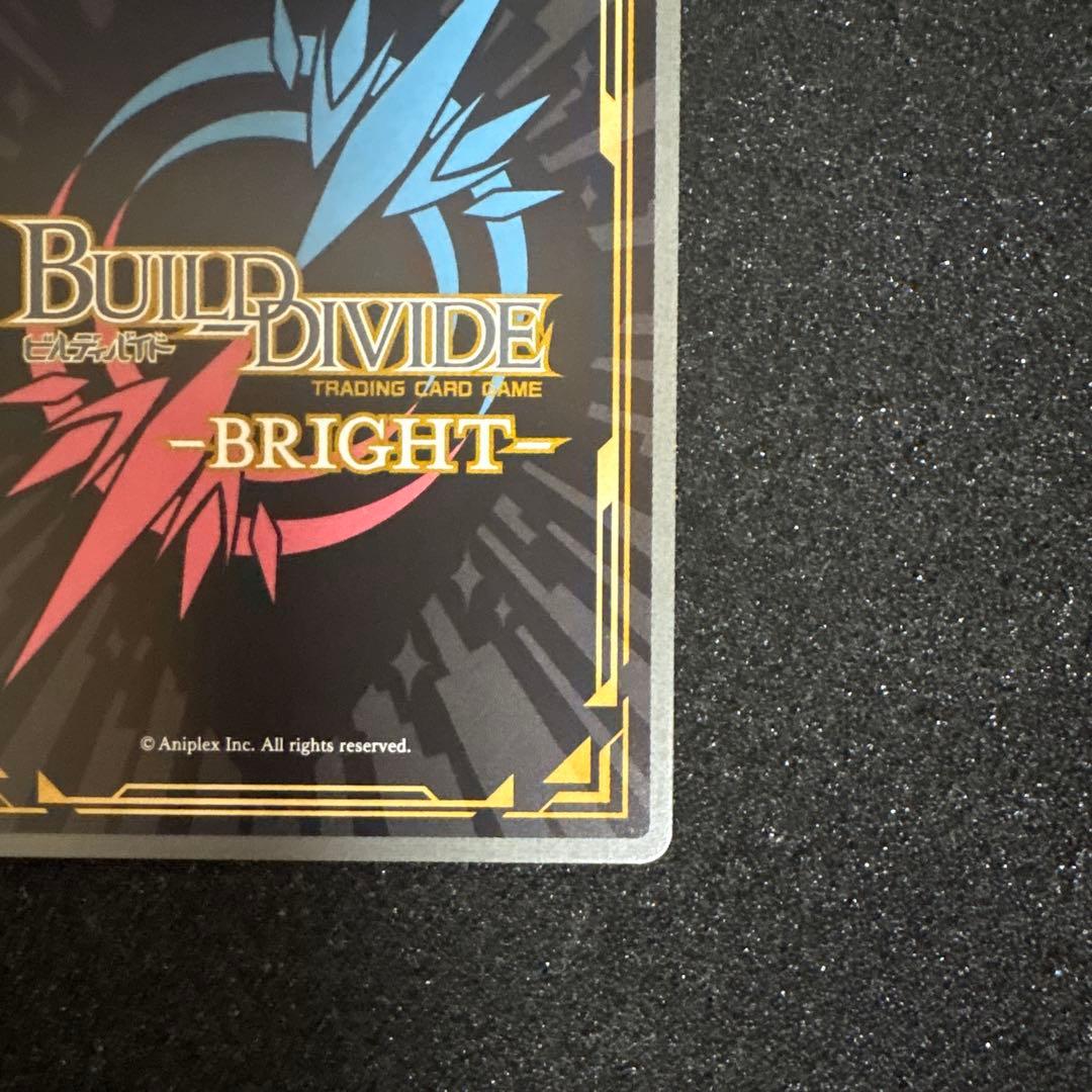 ビルディバイド 満開の幸せ 桜島麻衣 大会プロモ