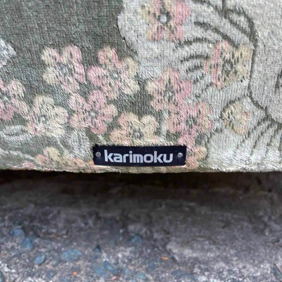 ③ カリモク 1人掛けソファ シングルソファ 花柄　金華山　アンティーク