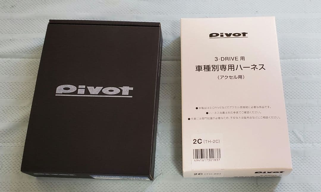 ピボット 3DP PRO ハーネスセット スズキ ジムニーシエラ スロコン