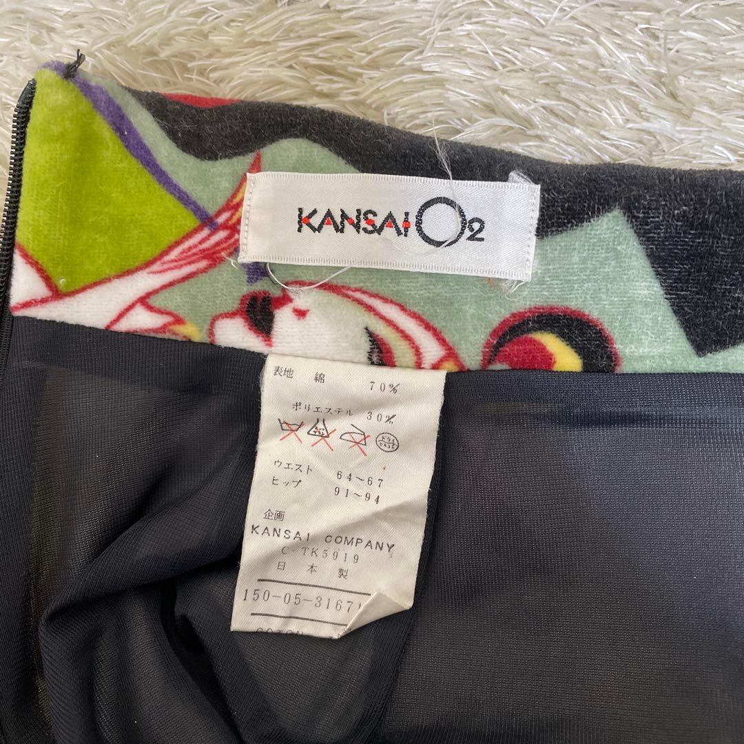 KANSAI O2 ヴィンテージ 上下セットアップ　　カラフル 抽象柄 個性的