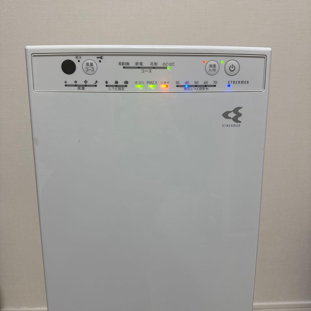 ダイキン 空気清浄機 ホワイト MCK55YBK-W 2021年製