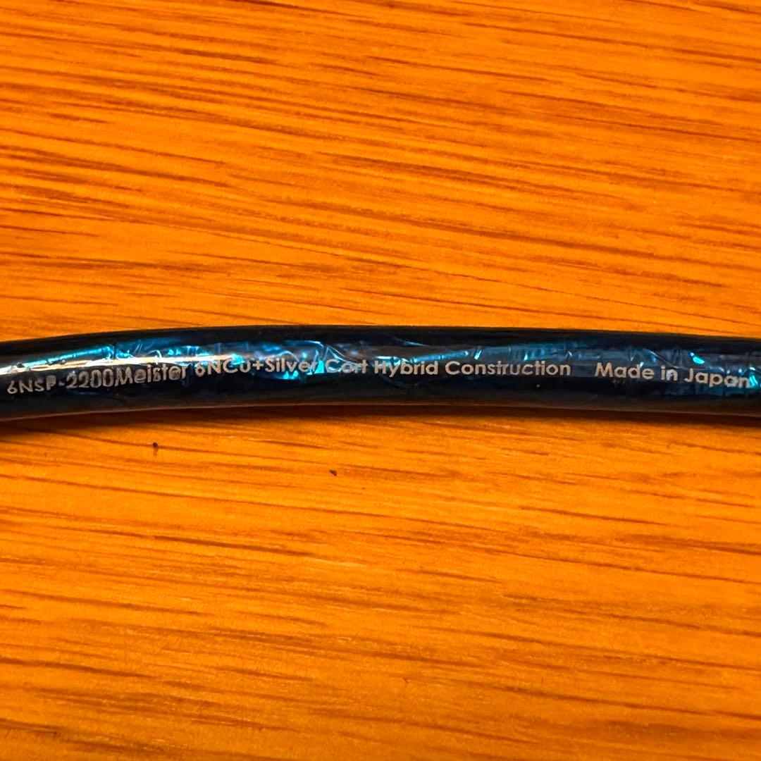 Zonotone 6NSP-2200Meister２本組