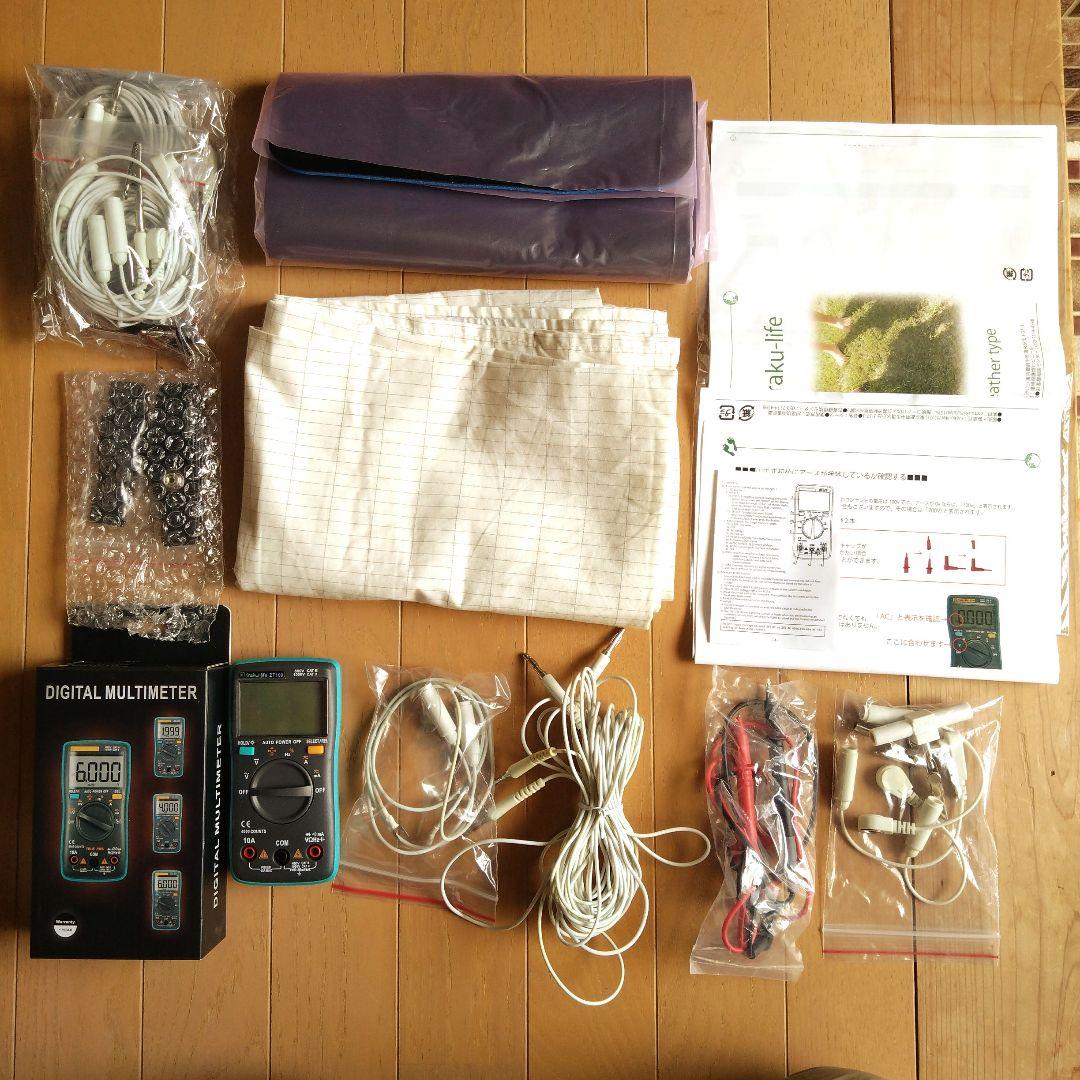 riraku-life　まとめ売り