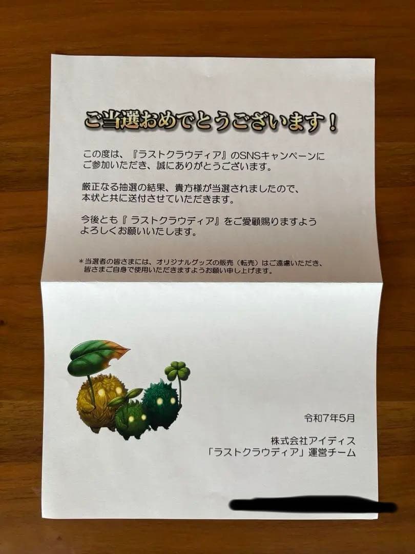 ラストクラウディア　石川由依　サイン色紙