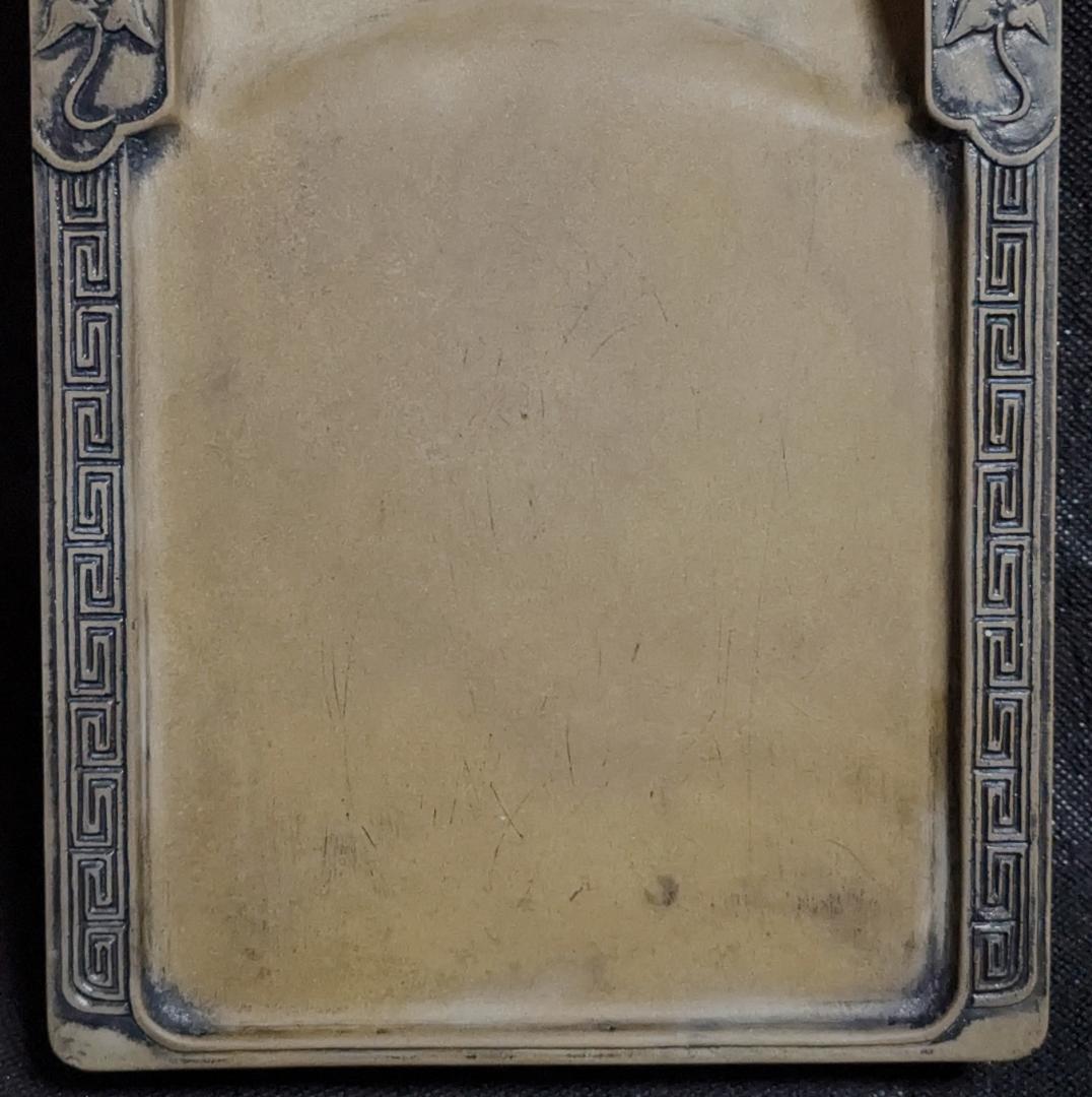 【ゆう】　　◆澄泥・吉祥雷廻文門字硯（鱔魚黄九吋／布化粧箱）