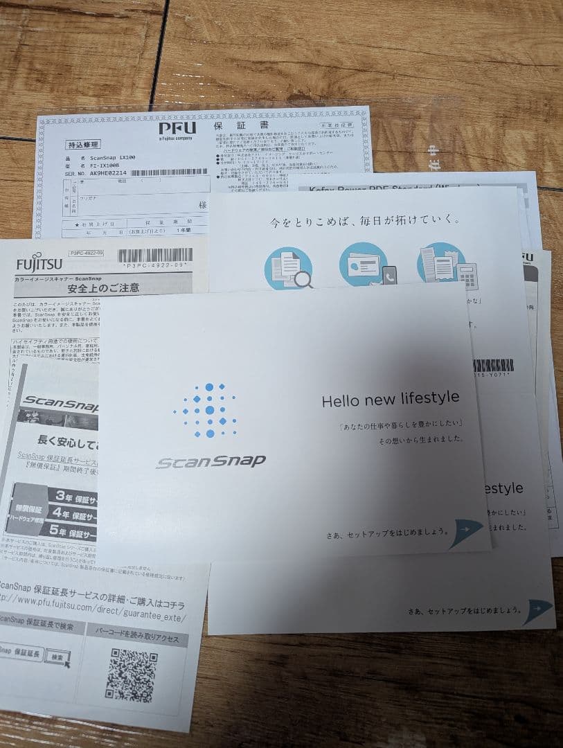 ScanSnap iX1600　スキャナー