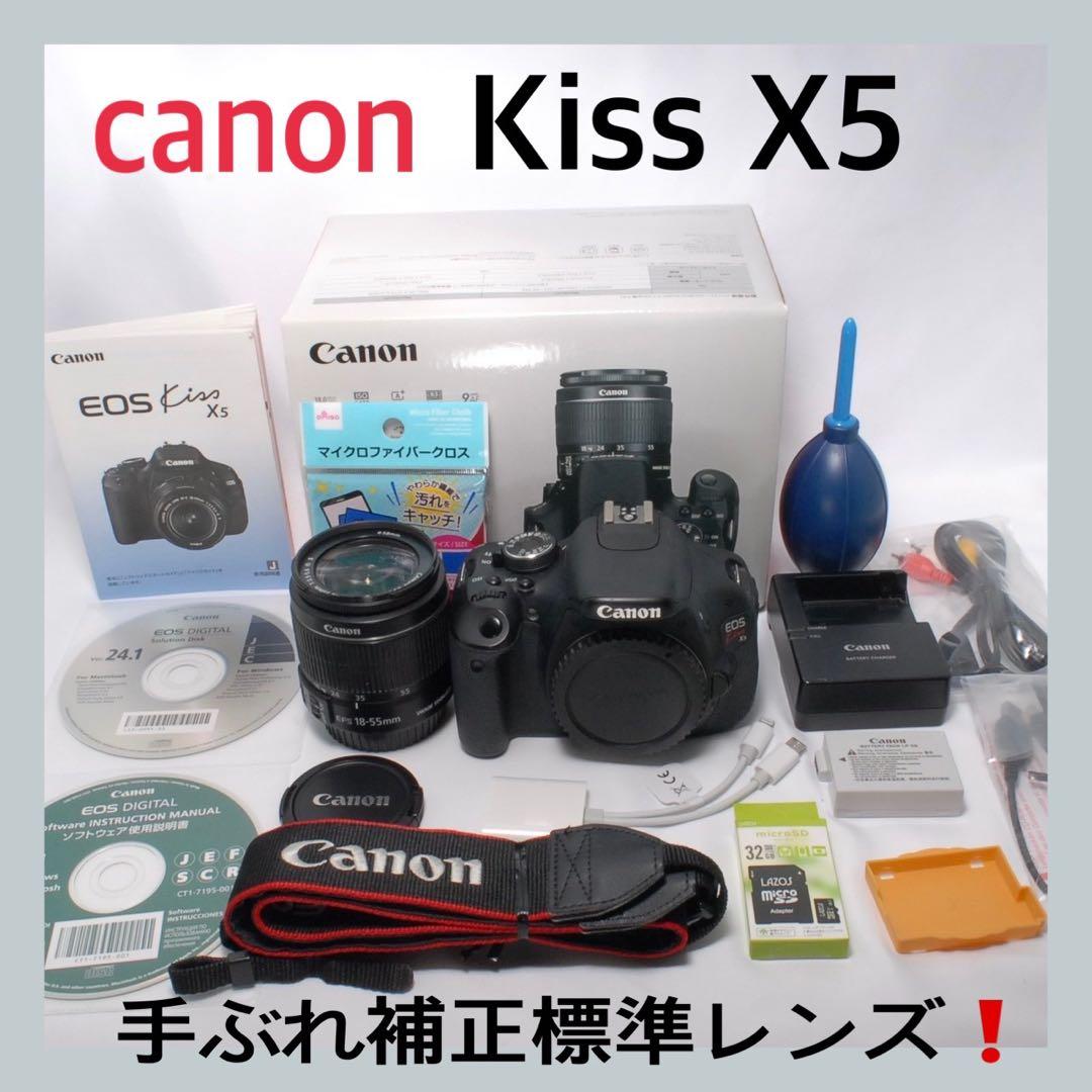 canon　Kiss X5☆一眼レフカメラ☆入門モデル⭐︎カメラデビューに⭐︎
