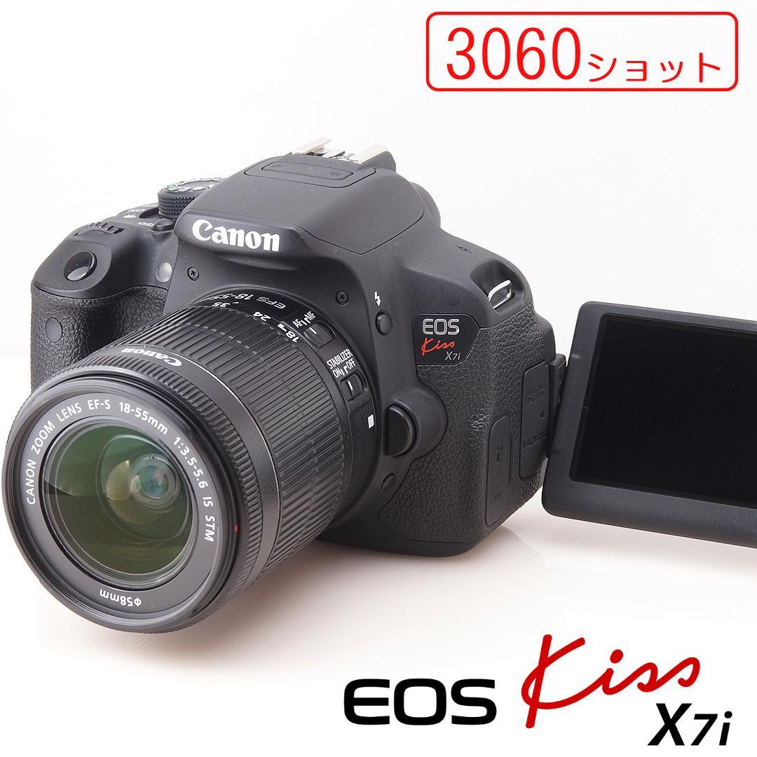 3060ショット★Canon EOS Kiss X7i バリアングル液晶