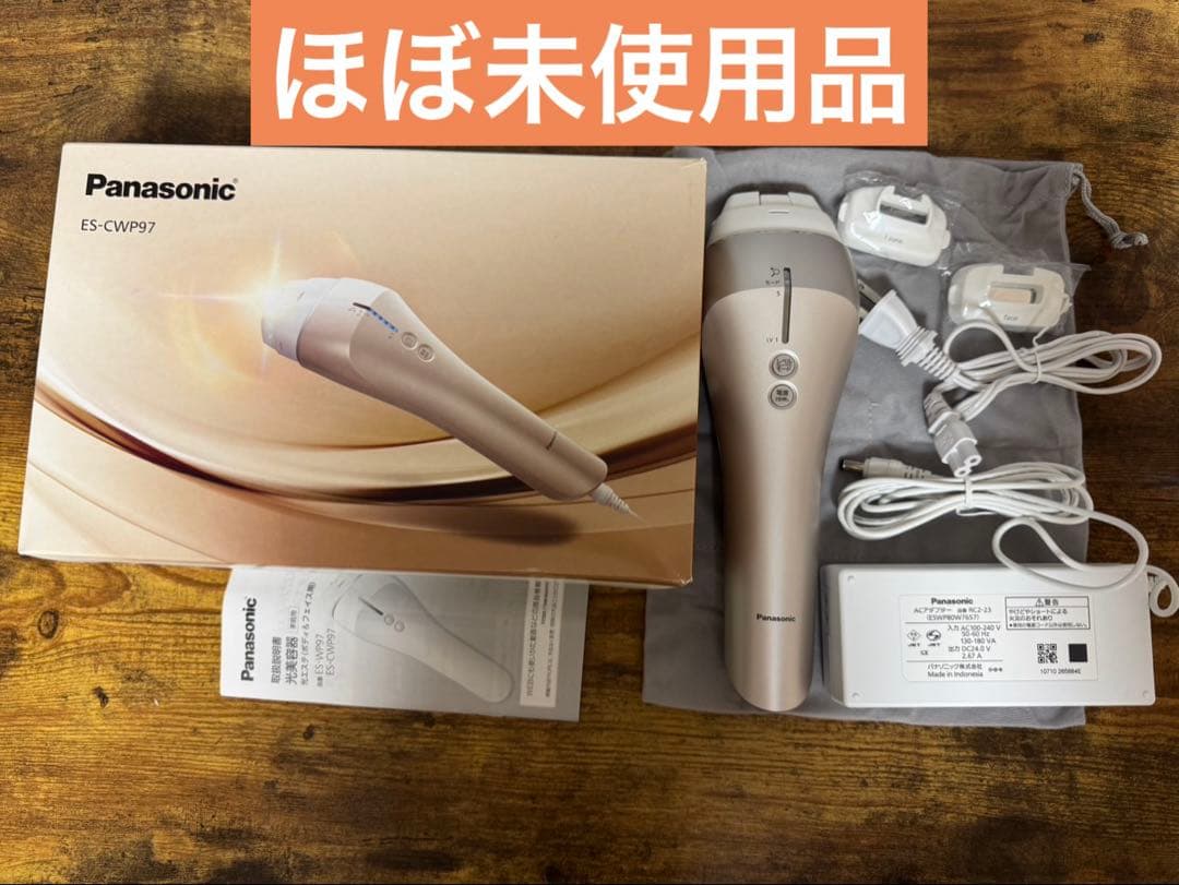 脱毛・除毛 Panasonic ES-WP97-N