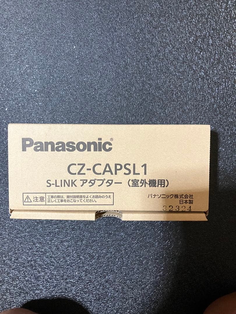 Panasonic CZ-CAPSL1 S-LINKアダプター