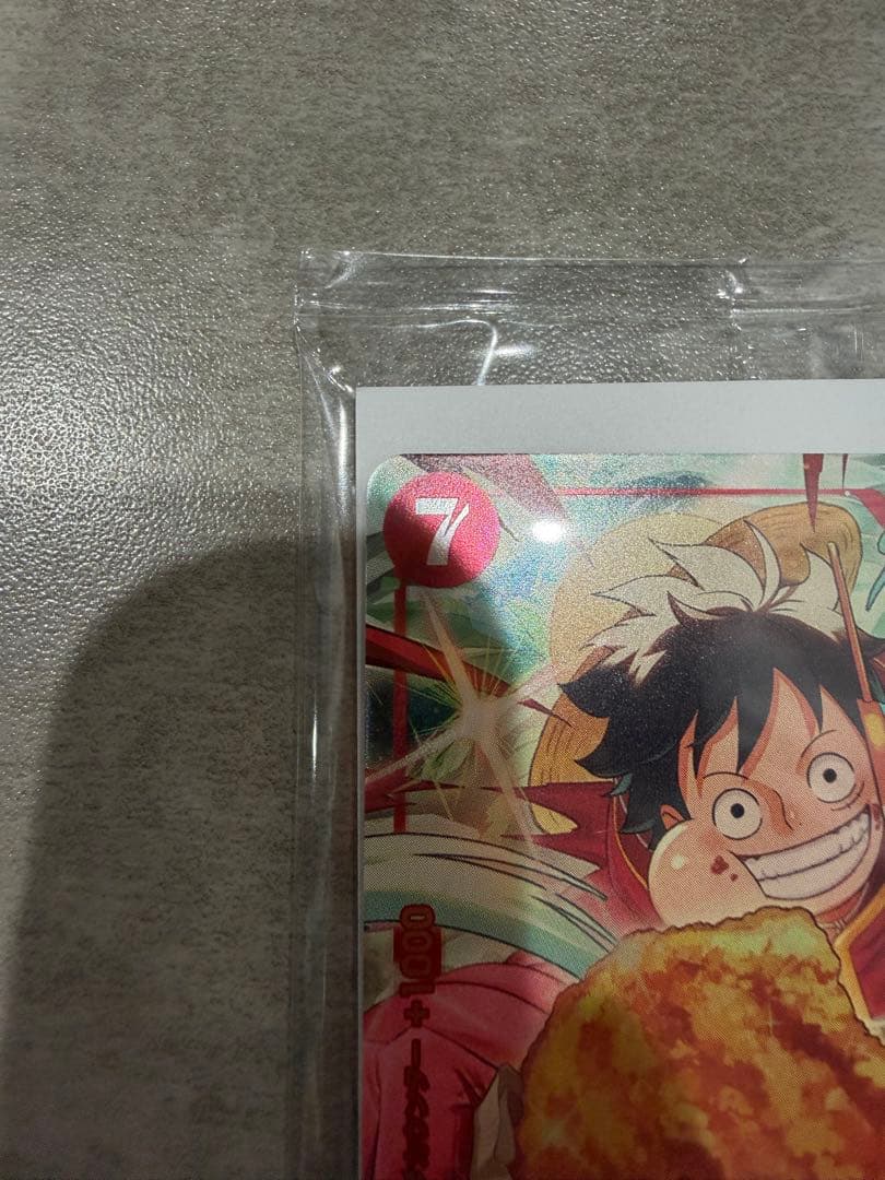 モスバーガー ワンピースカード 未開封 モンキー・D・ルフィP-080