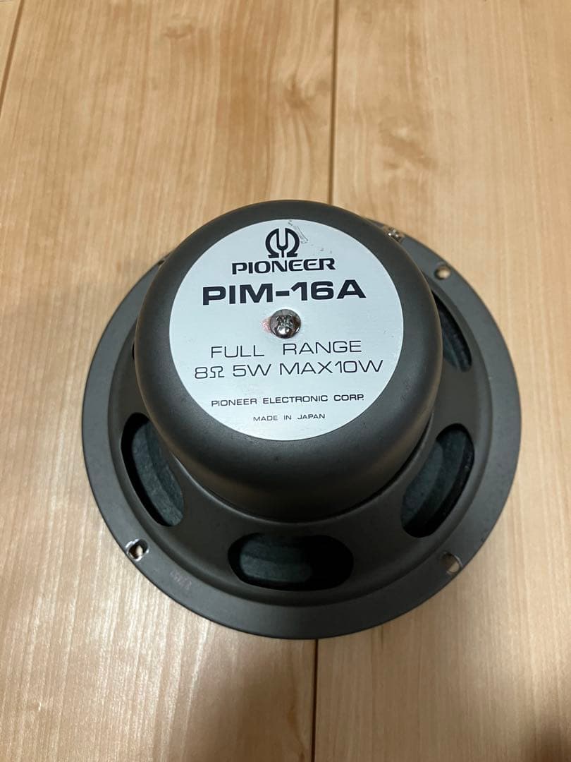 PIM-16A パイオニア　スピーカーユニット　ペア　希少