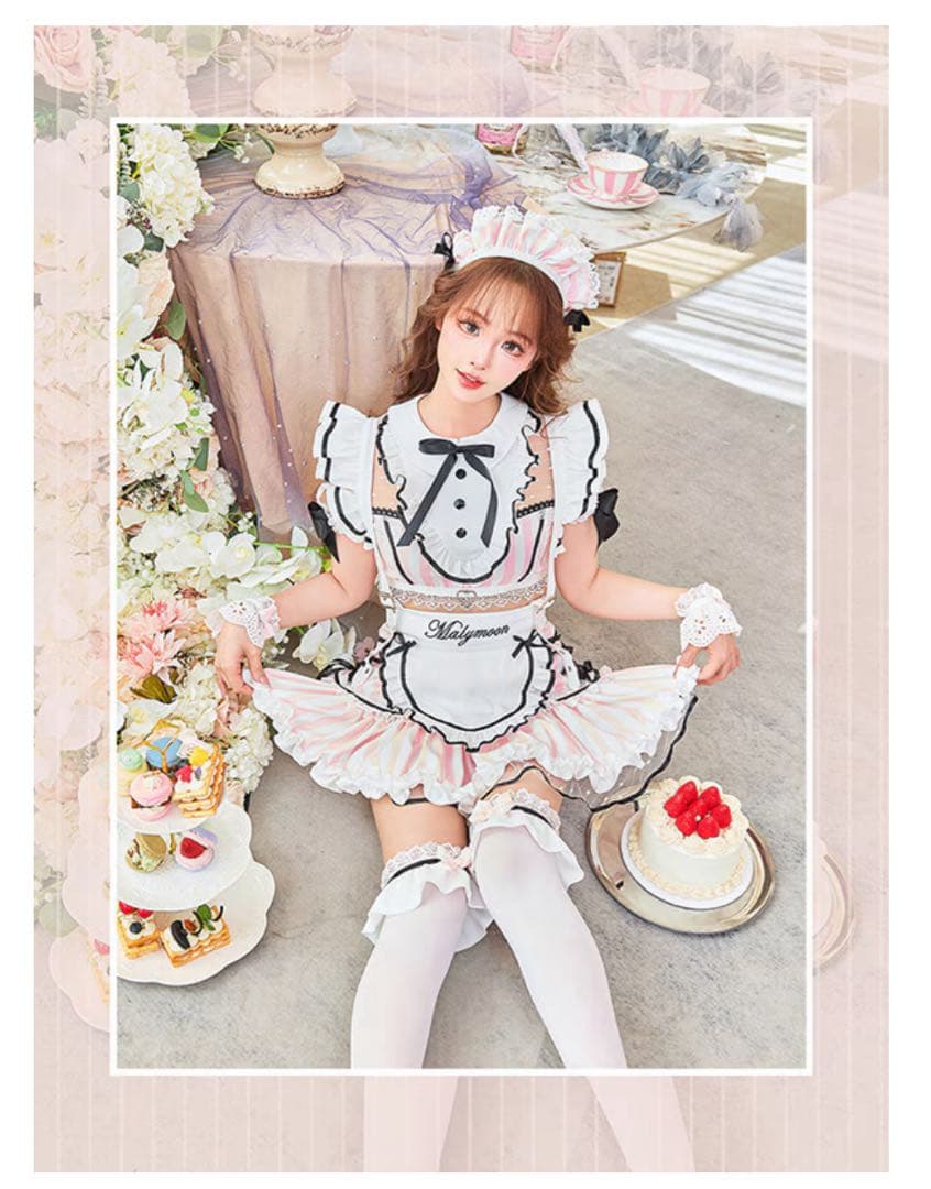 パステルフルールストライプメイド マリームーン ピンク