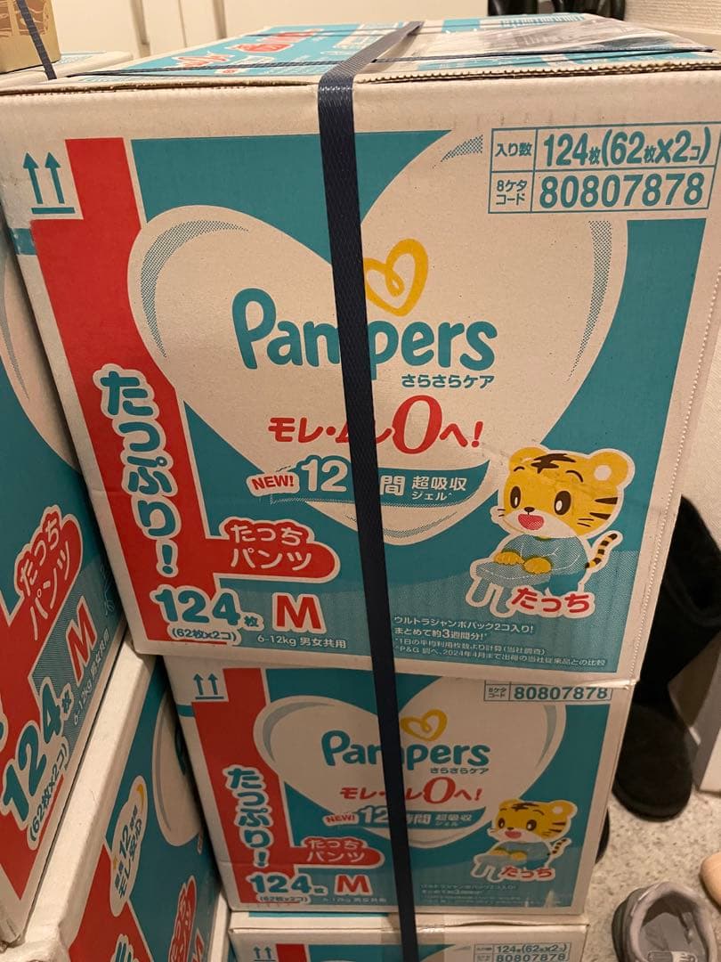 Pampers 紙おむつ Mサイズ 124枚入り　3箱