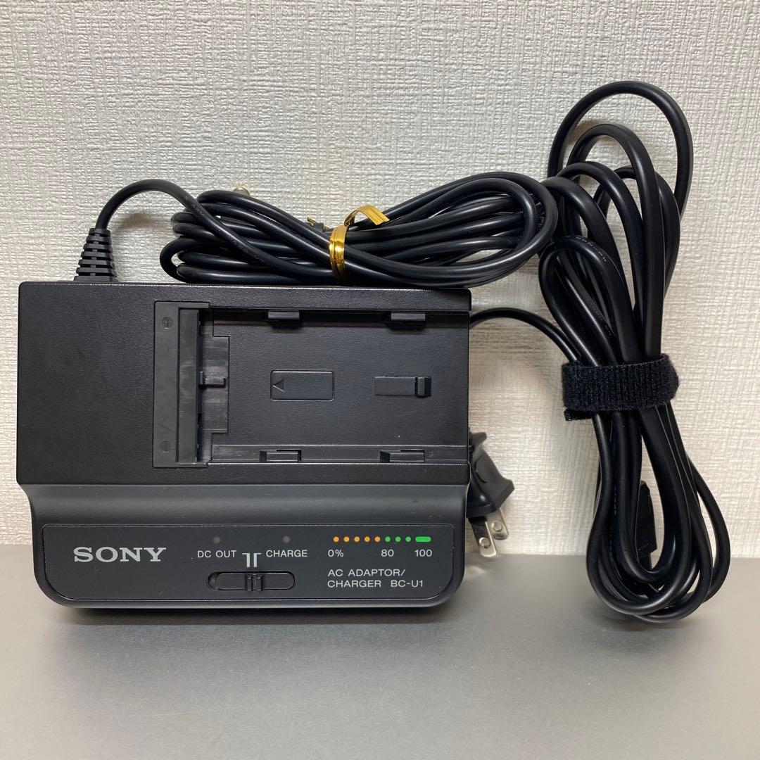 SONY BC-U1 バッテリーチャージャー 充電器 BP-Uシリーズ用 ソニー