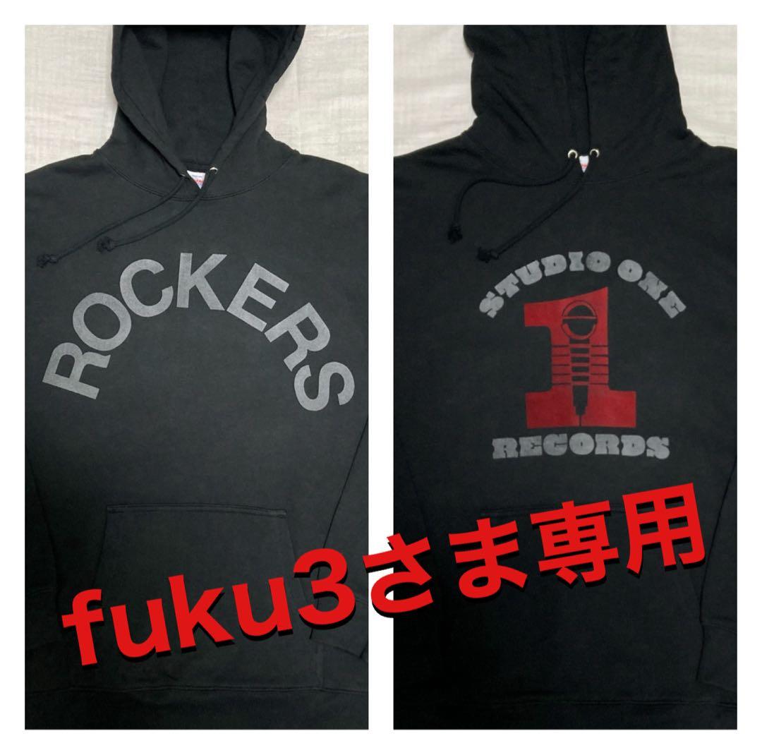 ROCKERS + STUDIO ONE RECORDSパーカーセット